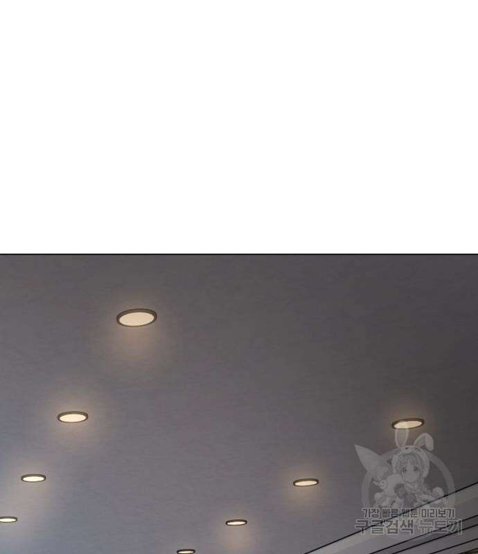 신입사원 김철수 11화 5