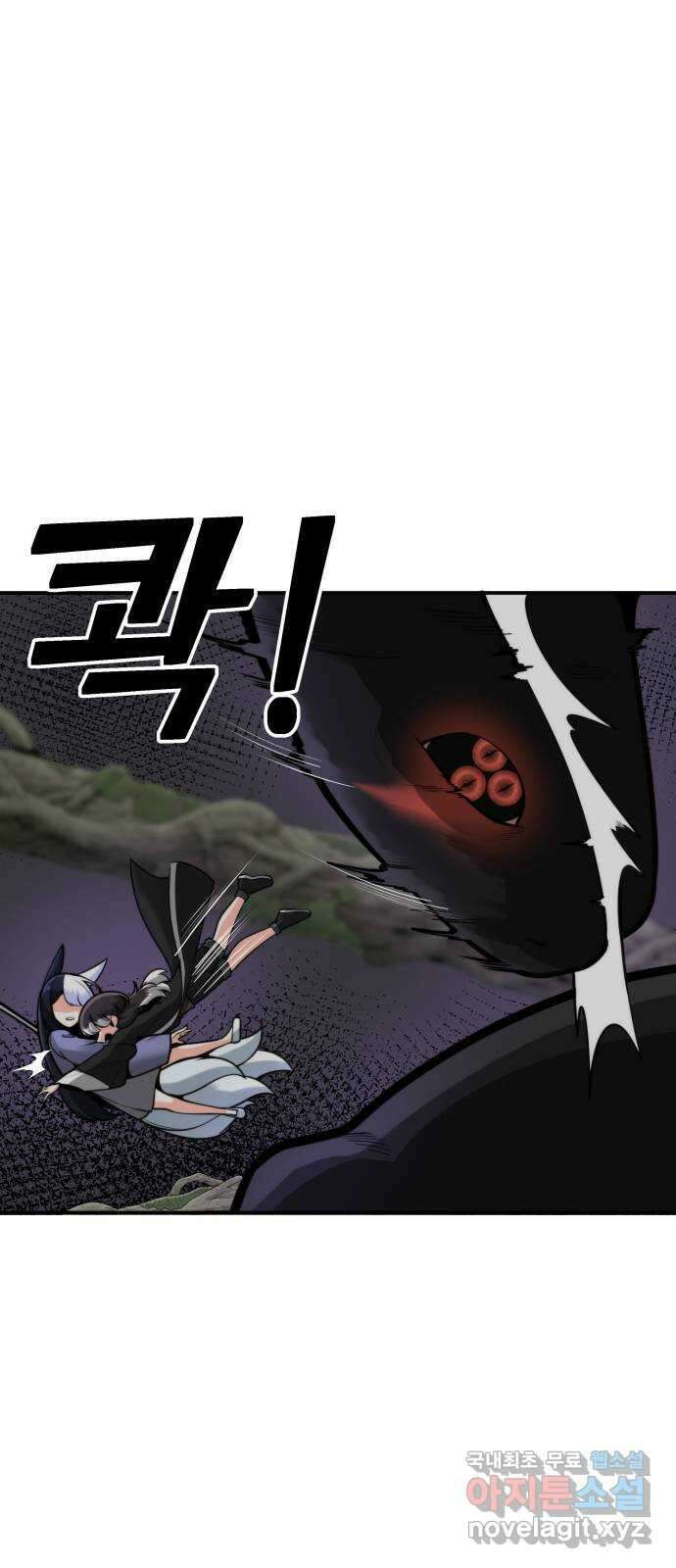 여우자매 60화 - 악연의 끝 3 4