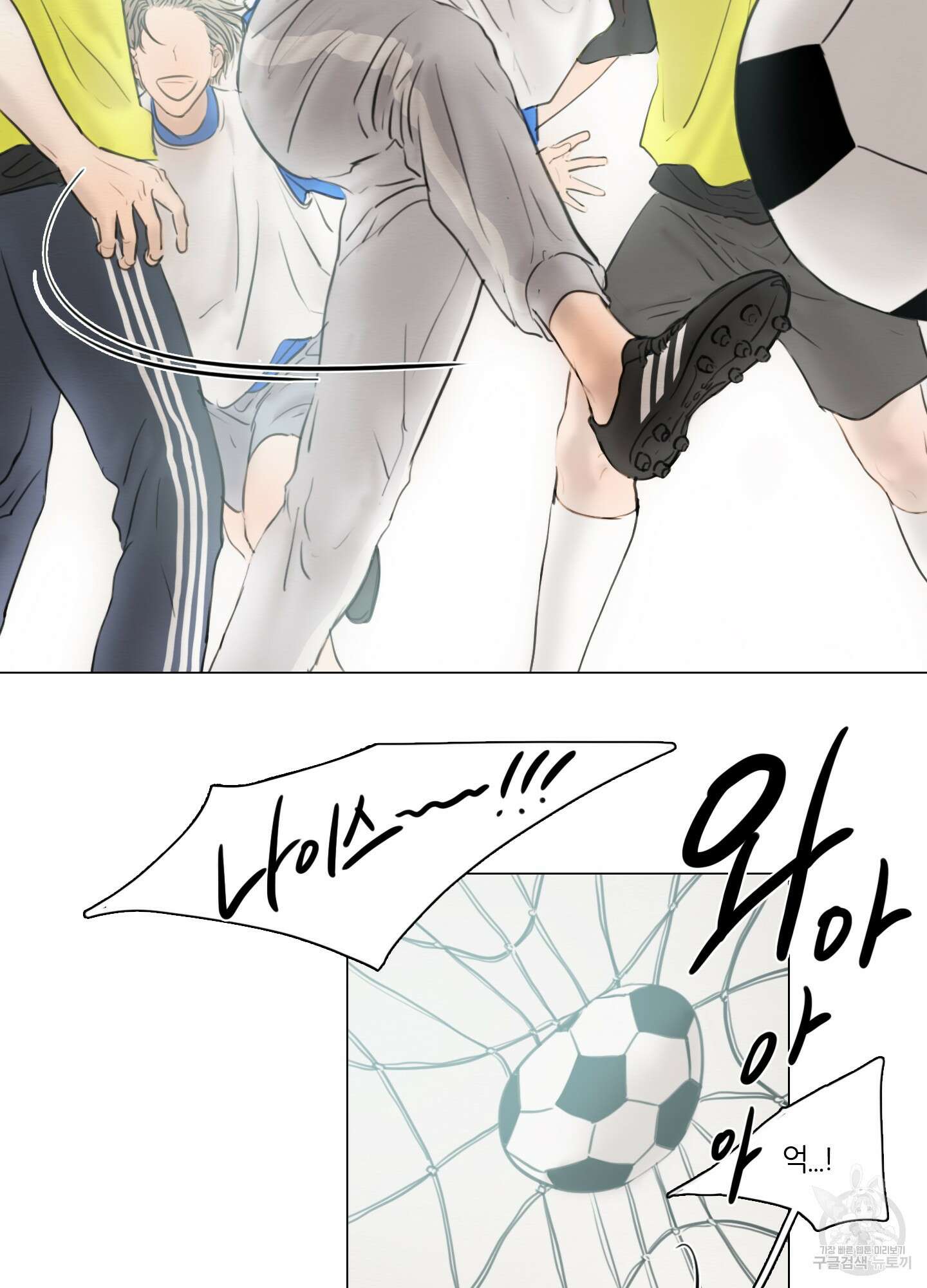 귀태 몽중연가연리지 26화 3