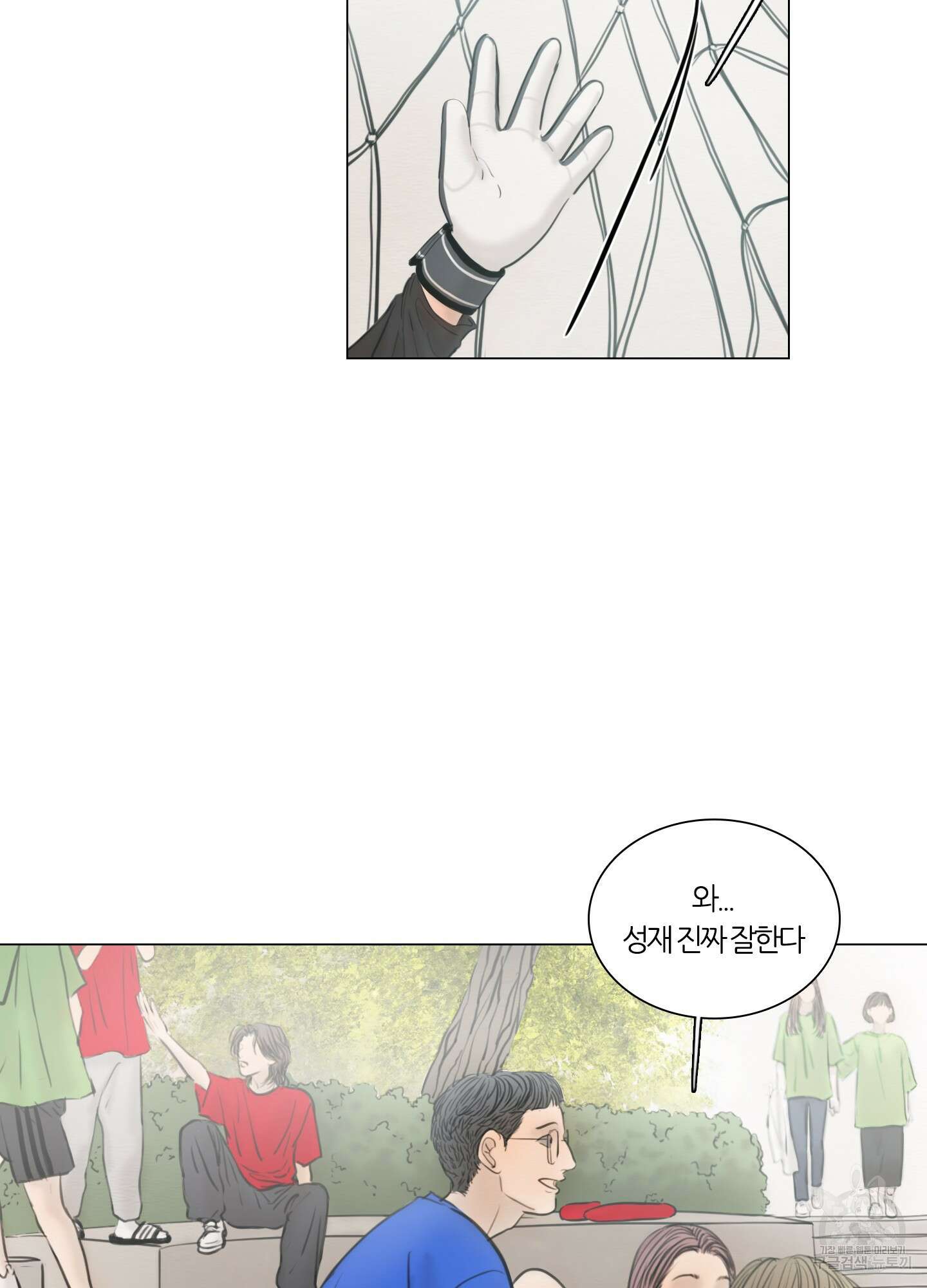 귀태 몽중연가연리지 26화 4