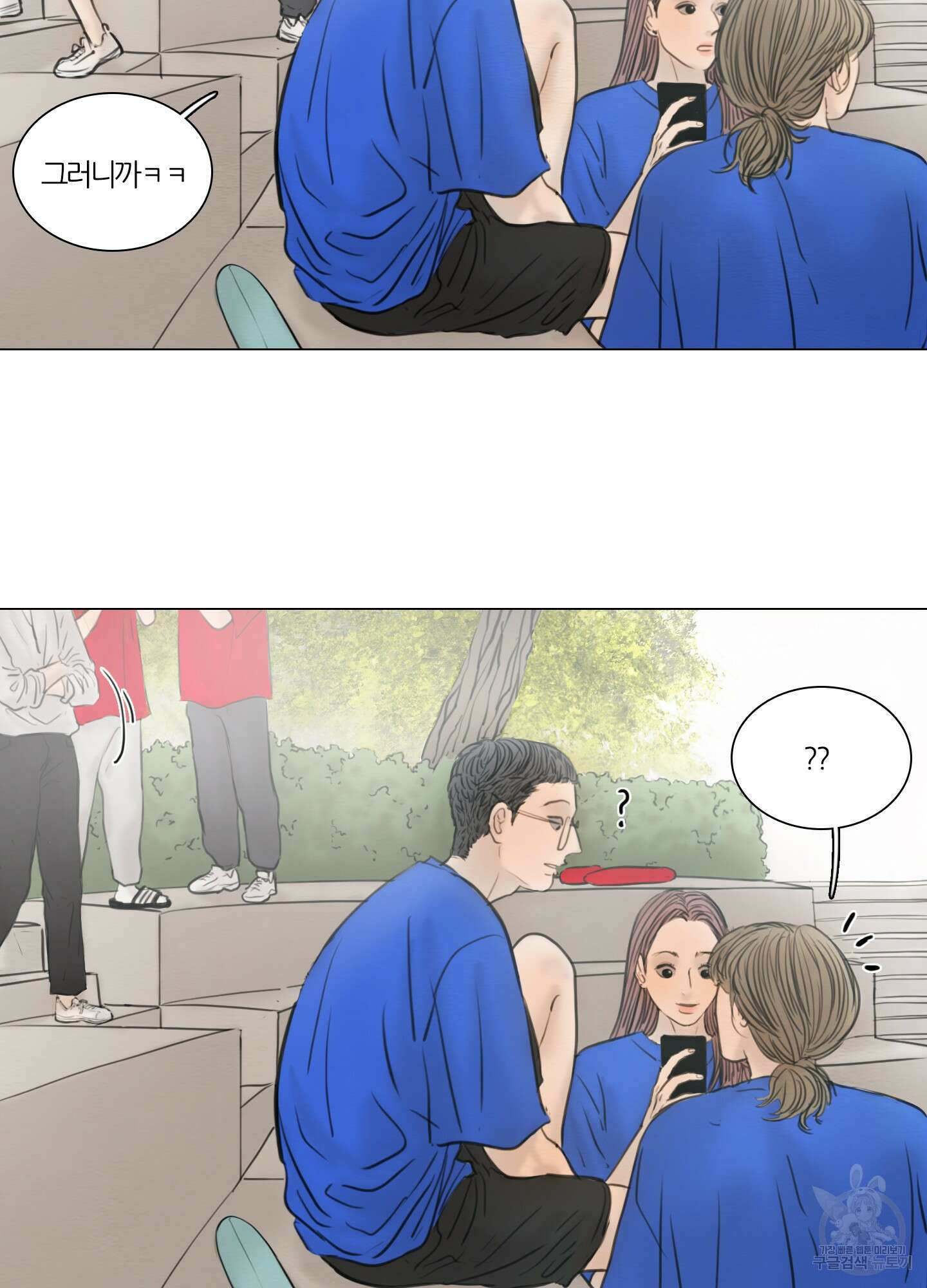귀태 몽중연가연리지 26화 5