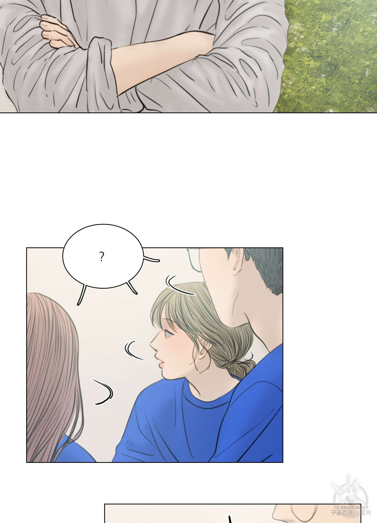 귀태 몽중연가연리지 26화 10