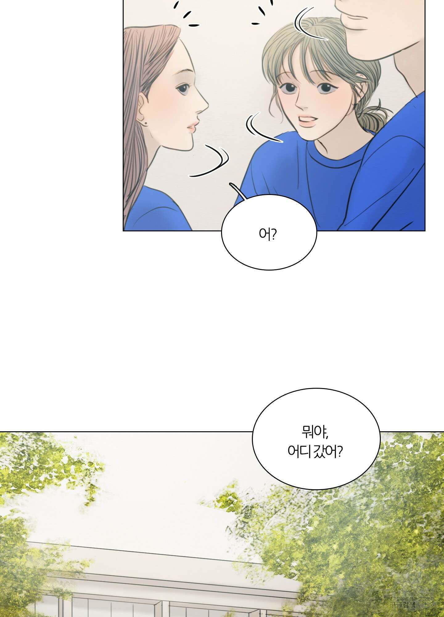 귀태 몽중연가연리지 26화 11