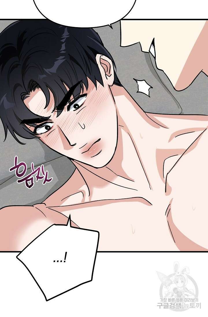 떡대-쿵!★ S2 세컨핸드Second Hand 3 - 바벨 작가 50