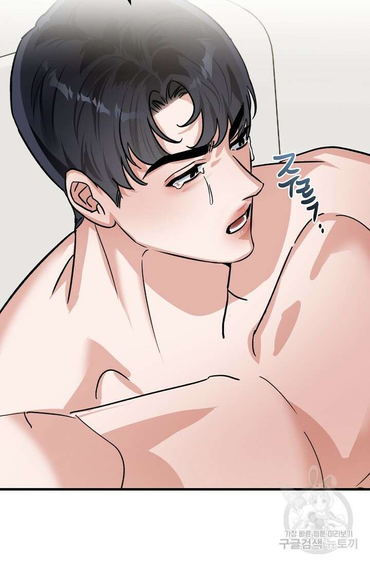 떡대-쿵!★ S2 세컨핸드Second Hand 3 - 바벨 작가 64