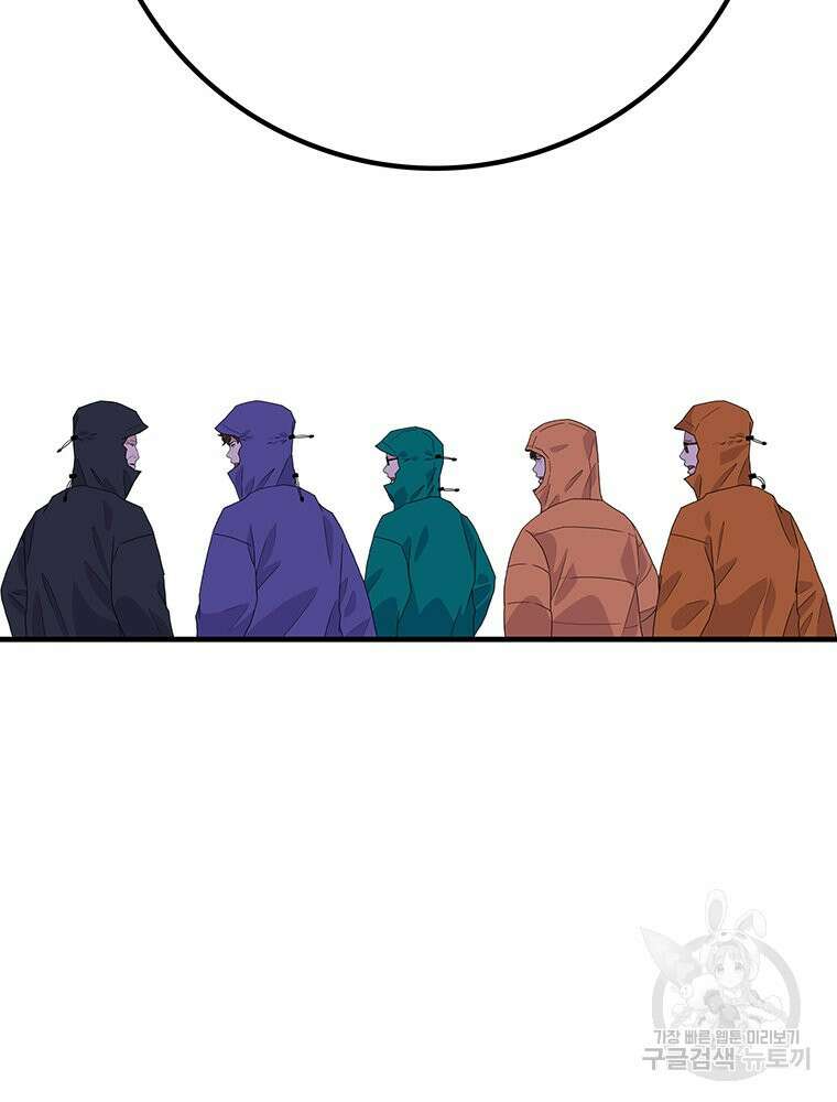 벼락승진 34화 5
