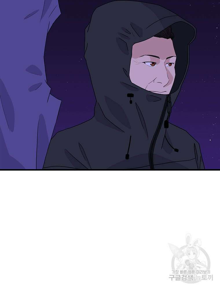벼락승진 34화 13