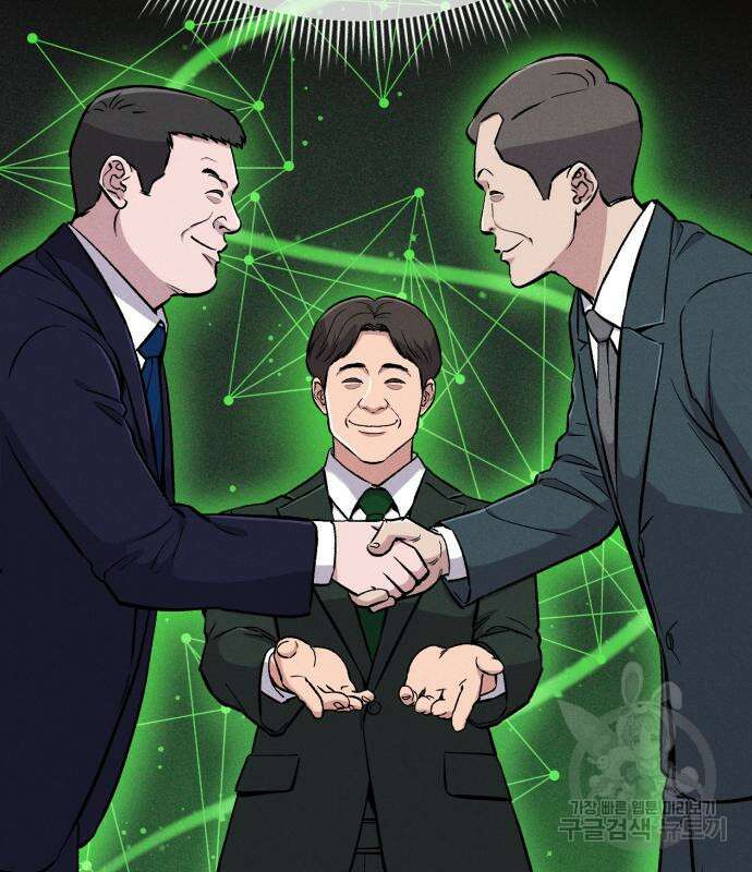 신입사원 김철수 15화 24