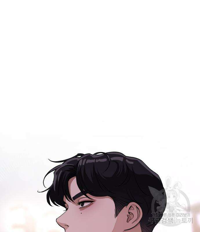 이섭의 연애 11화 3