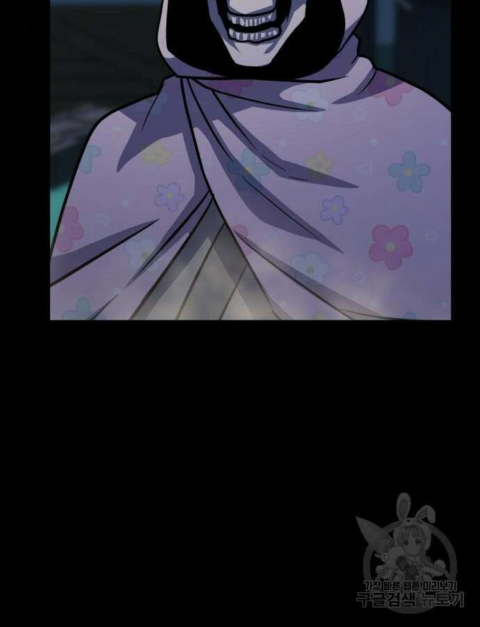 해골협객 24화 40