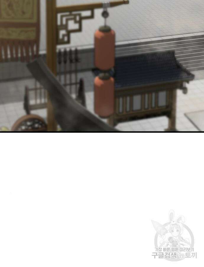 해골협객 24화 45