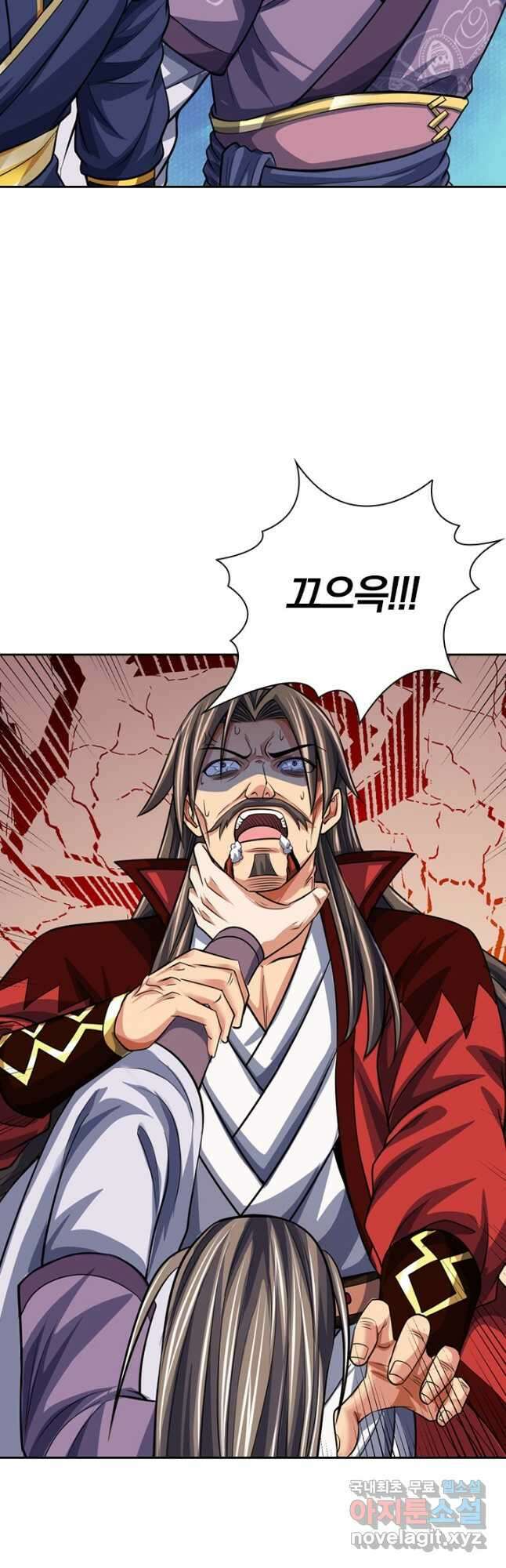 신무천존 249화 3