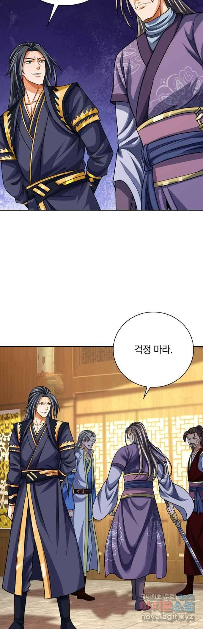 신무천존 249화 7
