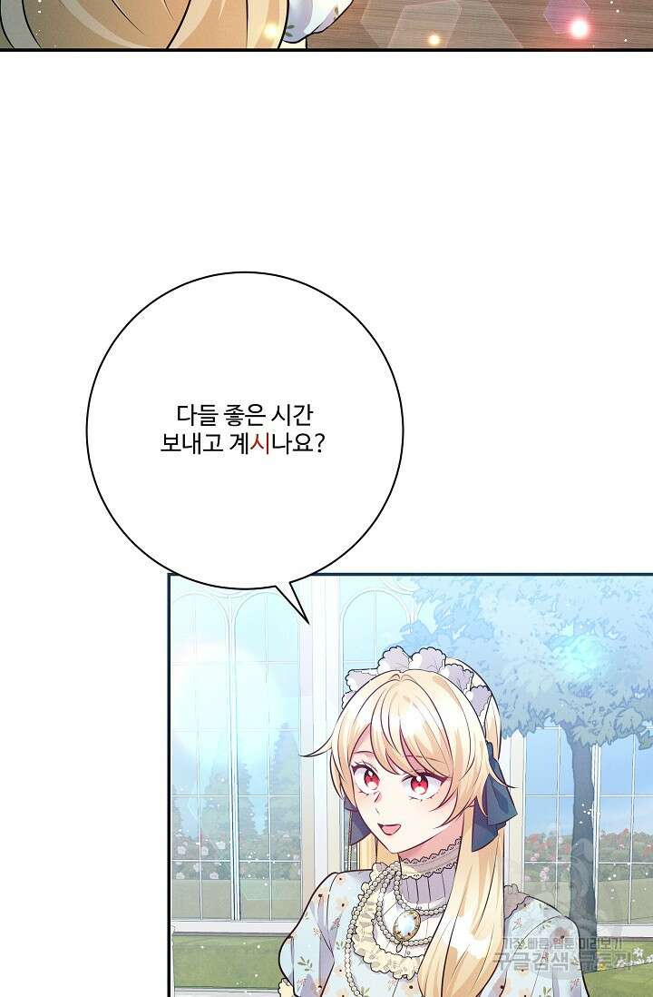 버려진 왕녀는 반역한다 67화 36