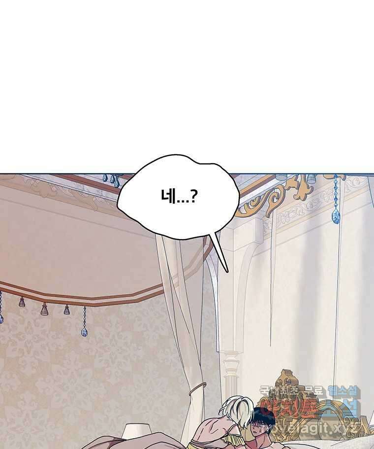 뇌명의 하라 41화 출전 1