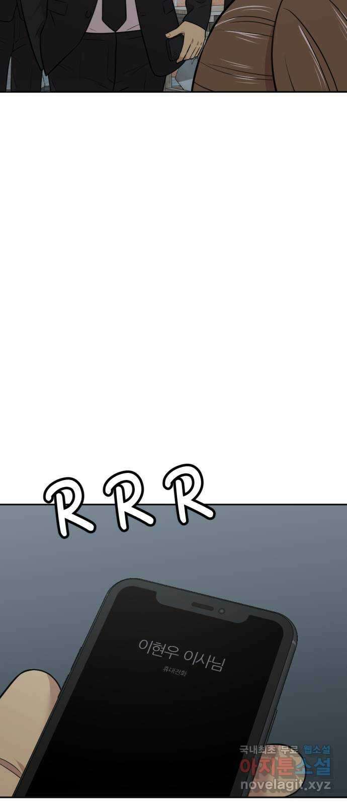사내고충처리반 46화 62