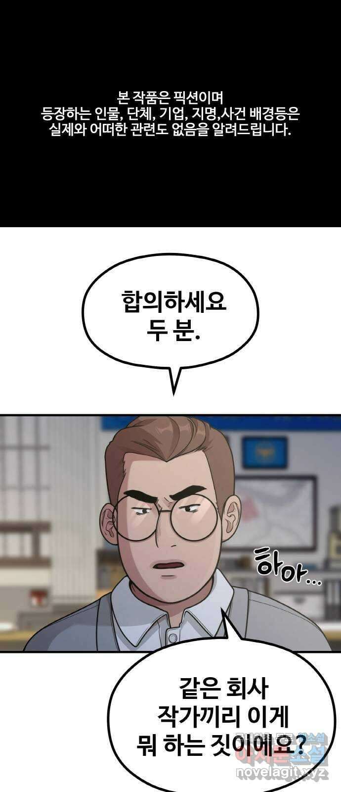 성스러운 작가생활 24화. 제로부터 시작하는 작가생활 1