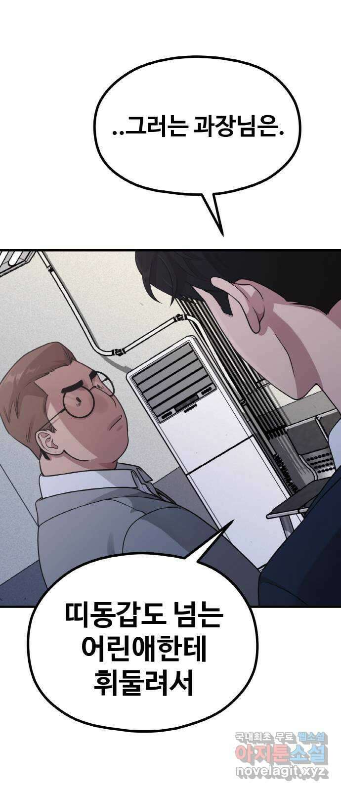 성스러운 작가생활 24화. 제로부터 시작하는 작가생활 6