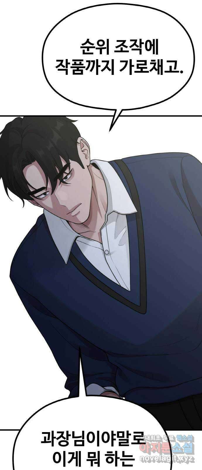 성스러운 작가생활 24화. 제로부터 시작하는 작가생활 7