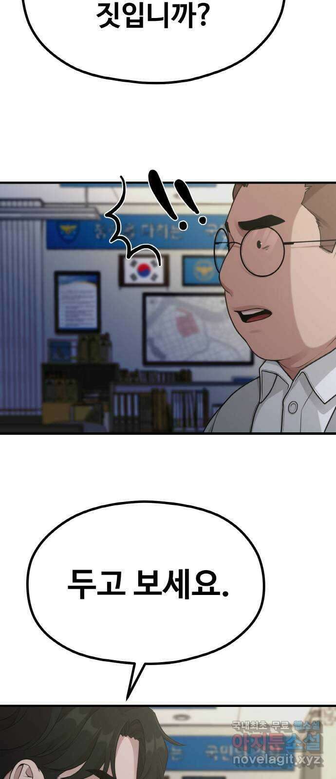 성스러운 작가생활 24화. 제로부터 시작하는 작가생활 8