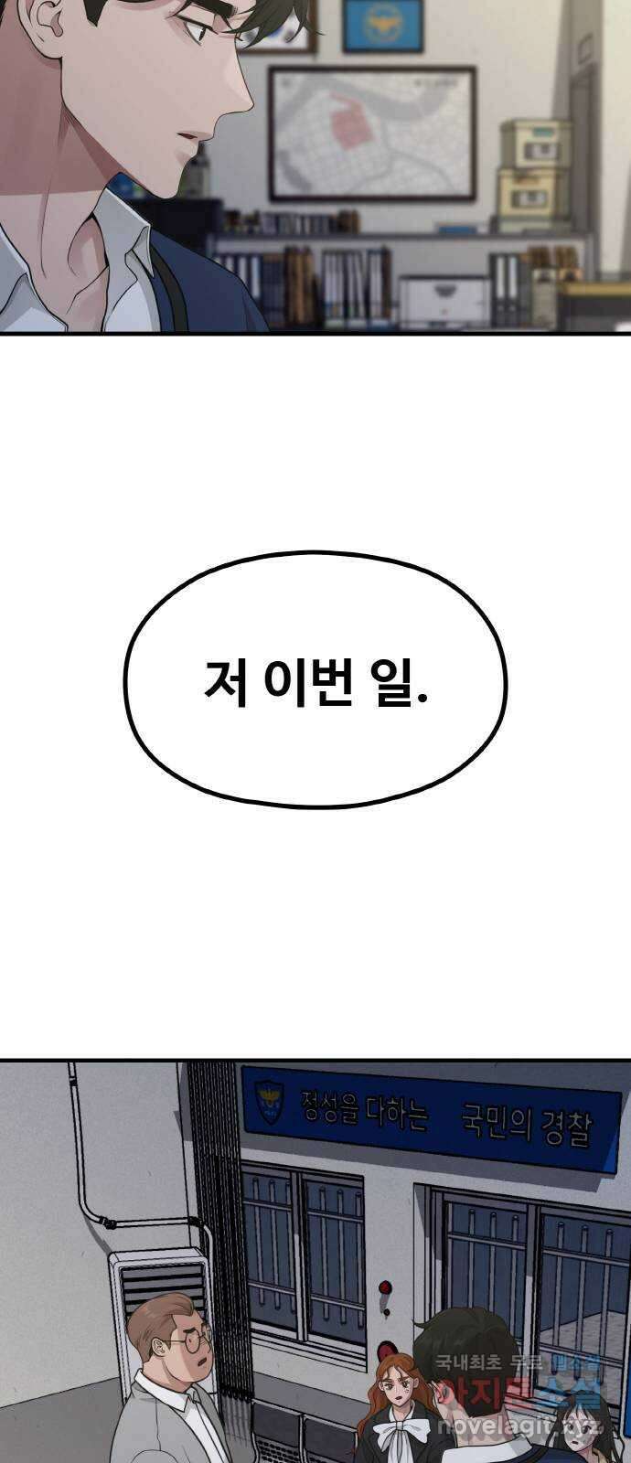 성스러운 작가생활 24화. 제로부터 시작하는 작가생활 9