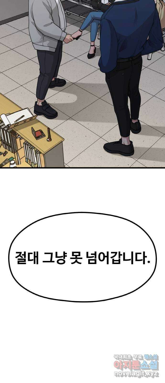 성스러운 작가생활 24화. 제로부터 시작하는 작가생활 10
