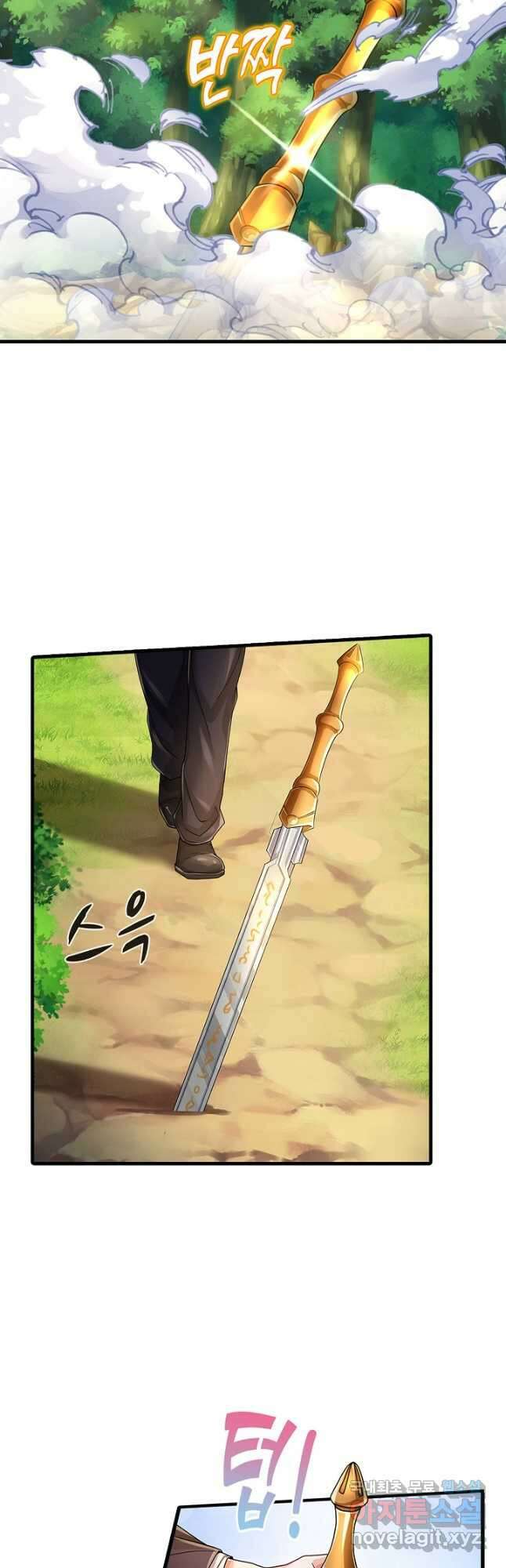 현세로 귀환한 최강 신선 205화 8