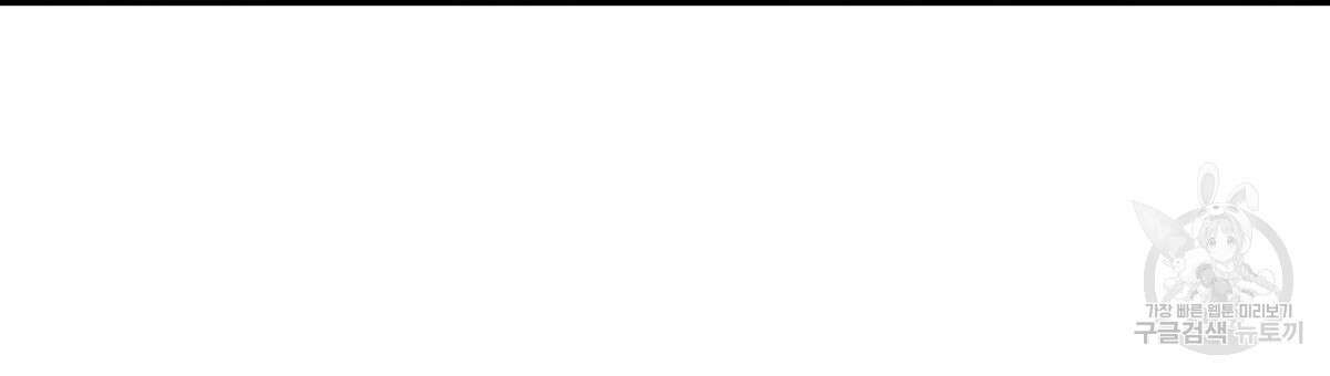 영원한 너의 거짓말 외전 2화 12