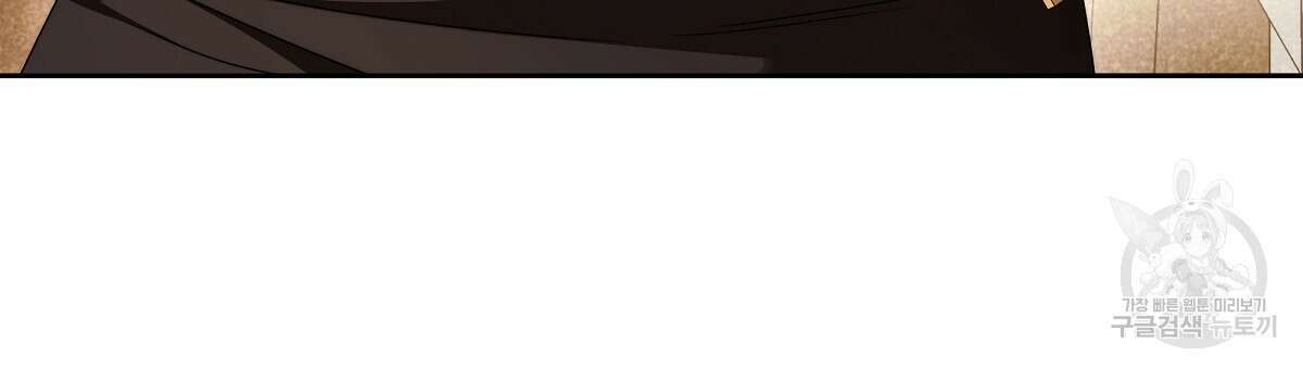 영원한 너의 거짓말 외전 2화 21