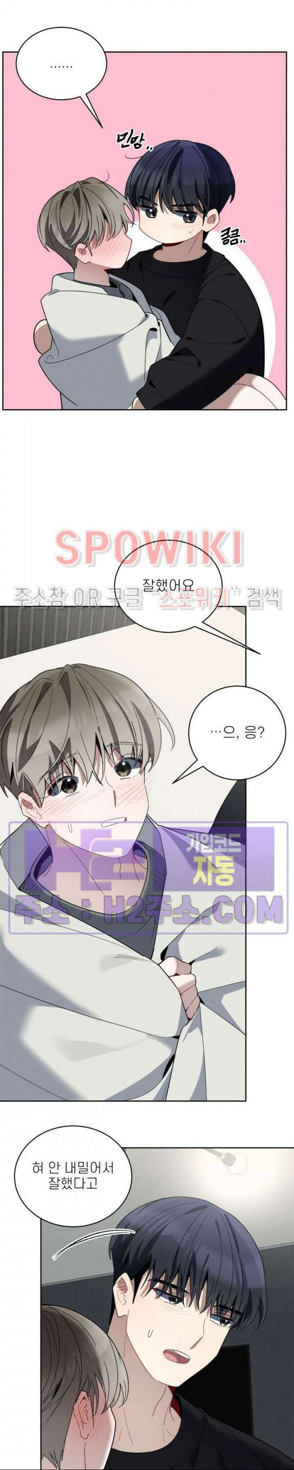 체리돌 스캔들 31화 4