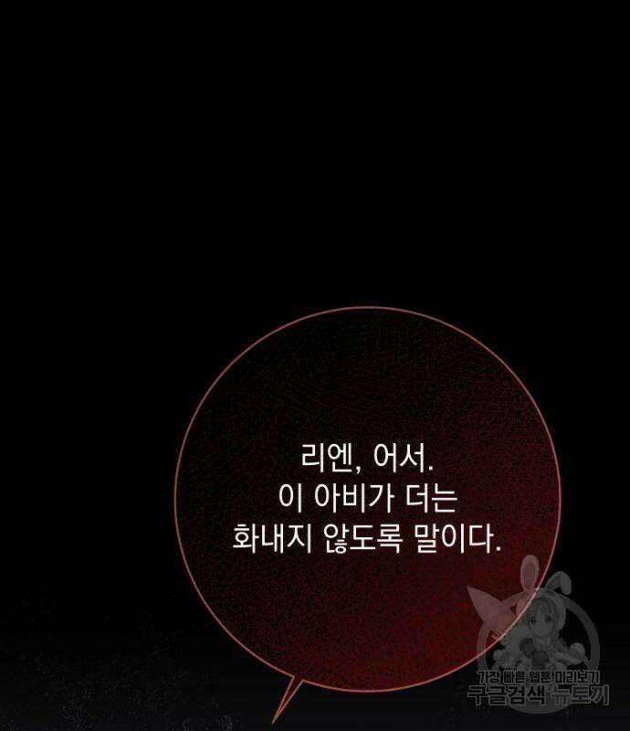 계약직 대공비 9화 2
