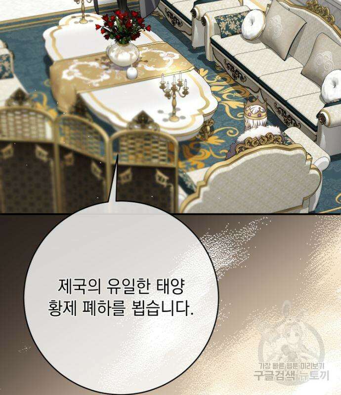 계약직 대공비 9화 20