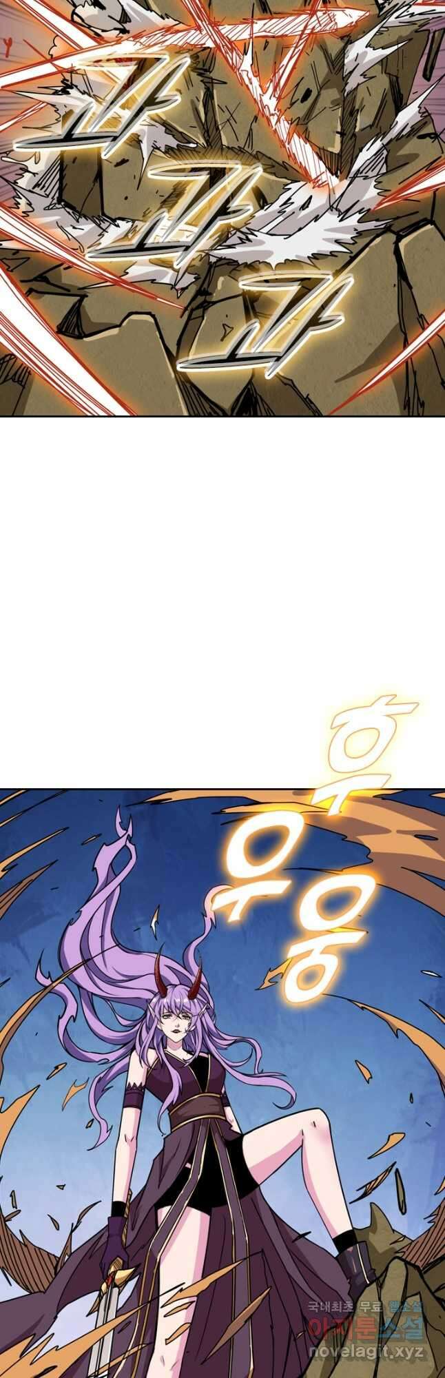 신은 나를 버렸다 162화 5