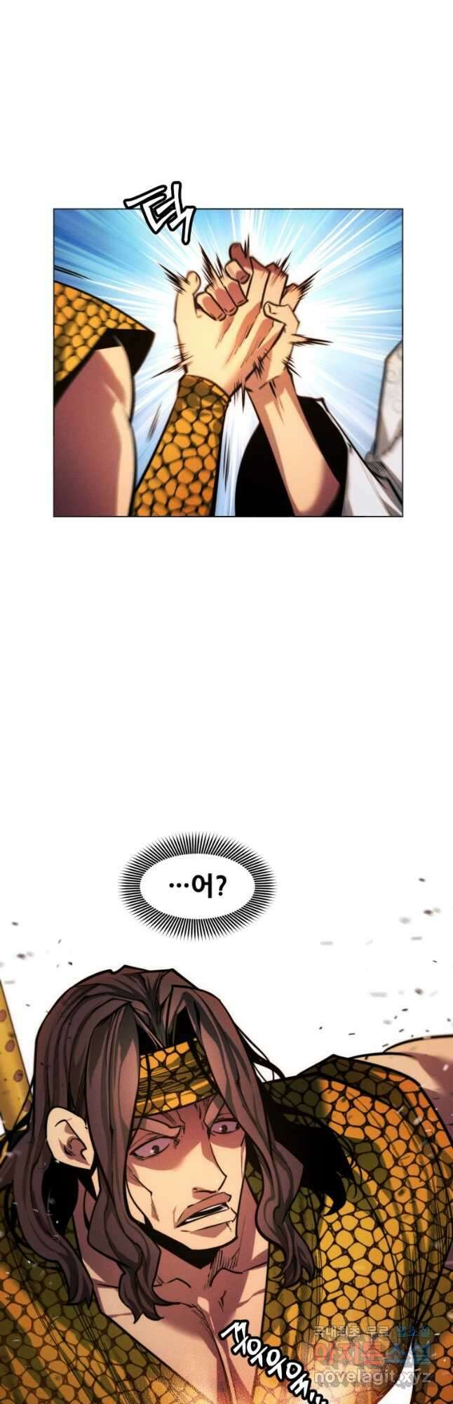 무림에 떨어진 현대인 57화 14