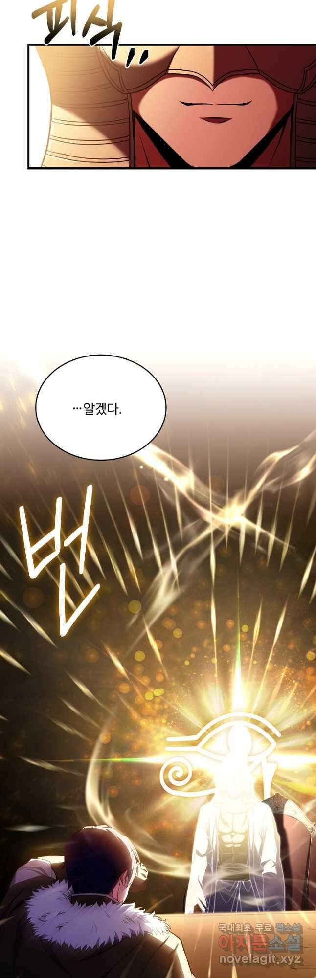 8서클 마법사의 환생 149화 19
