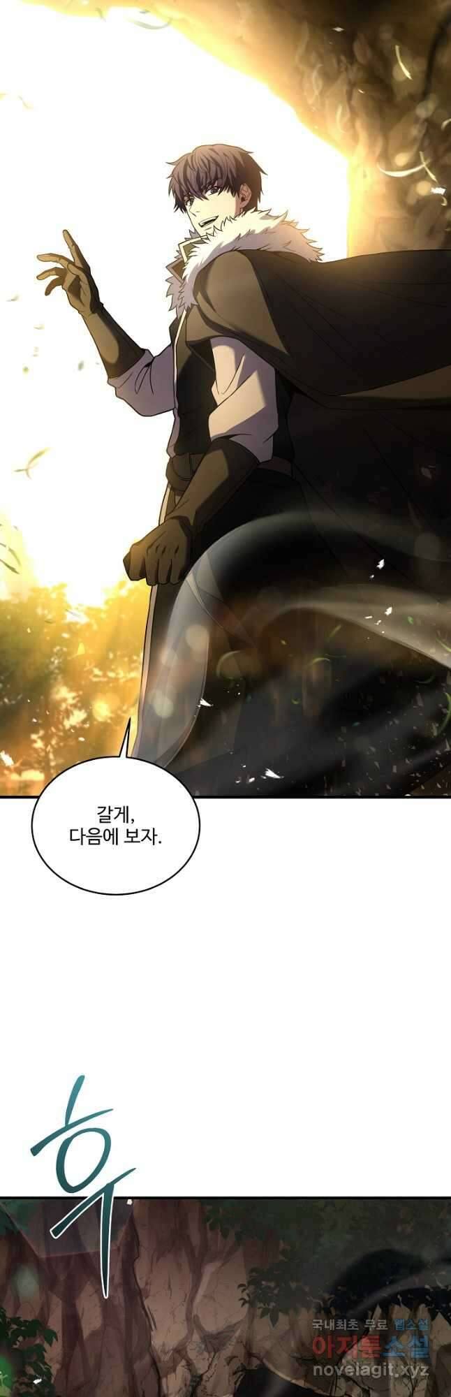 8서클 마법사의 환생 149화 25
