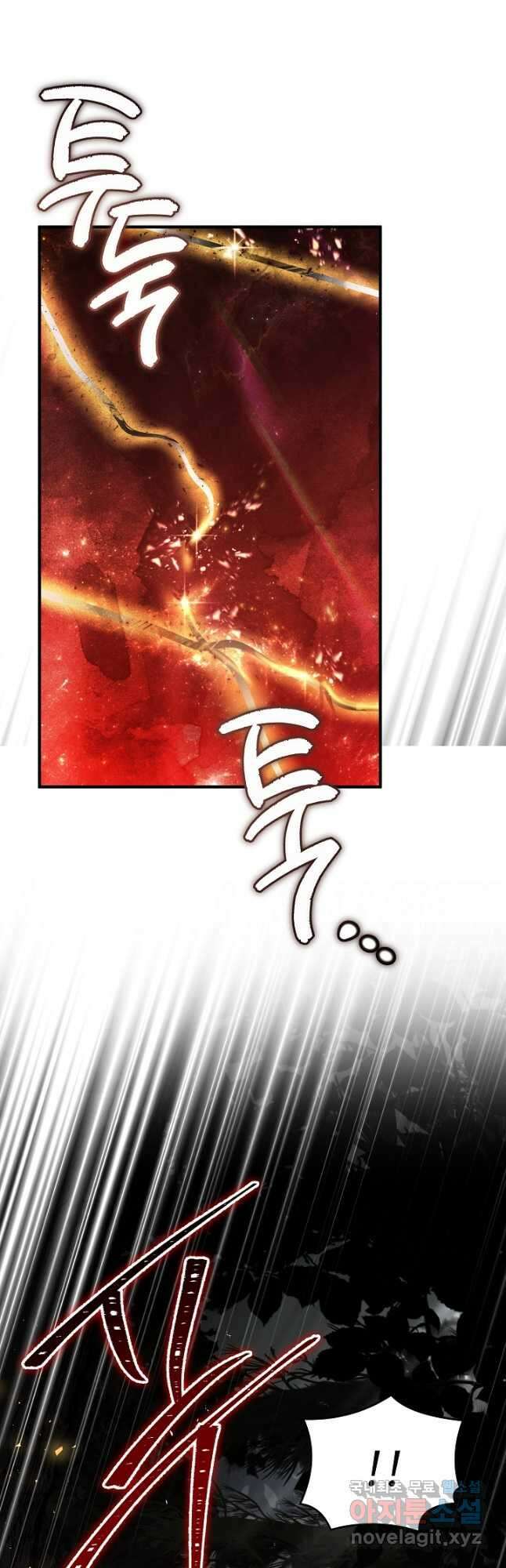 8서클 마법사의 환생 149화 56