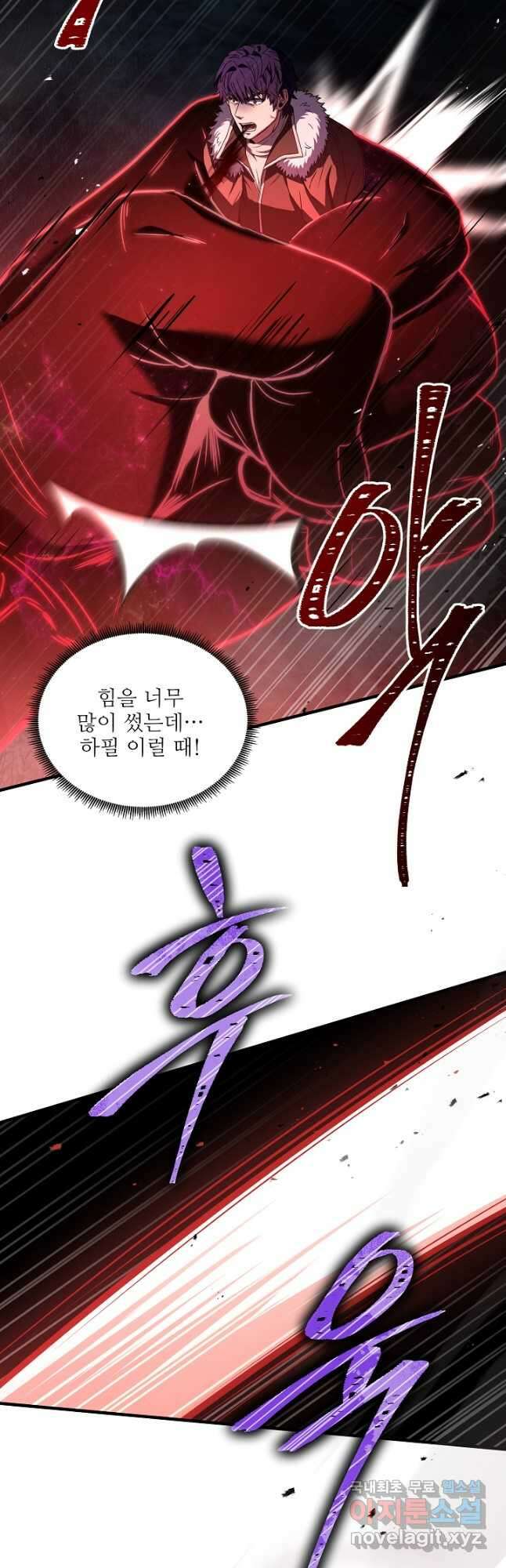 8서클 마법사의 환생 149화 58