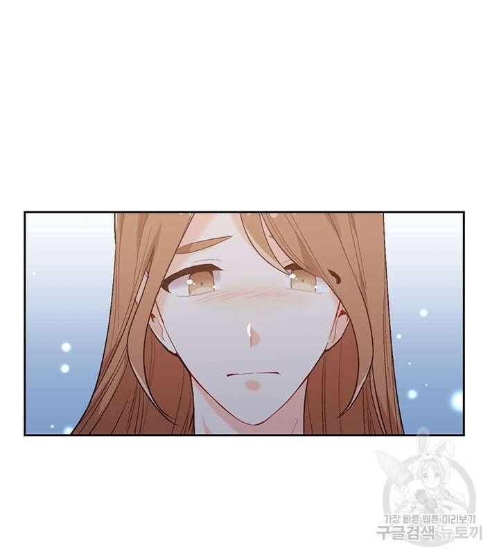 한 줄짜리 영애였을 터 182화 34