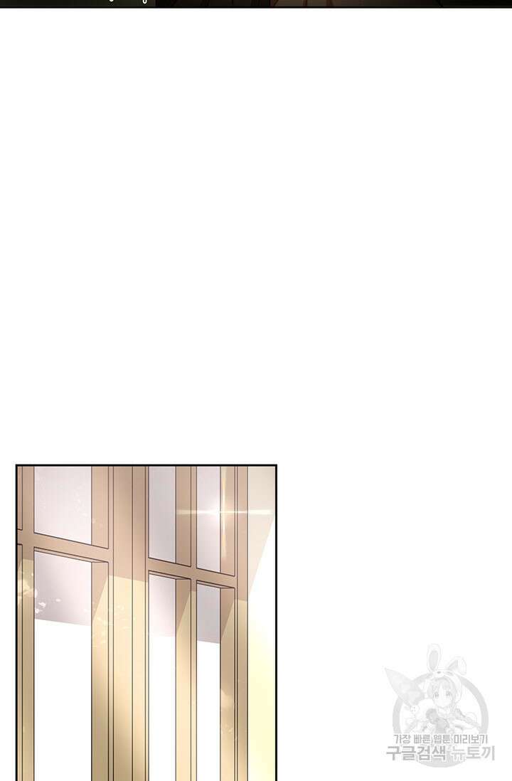 한 줄짜리 영애였을 터 182화 81