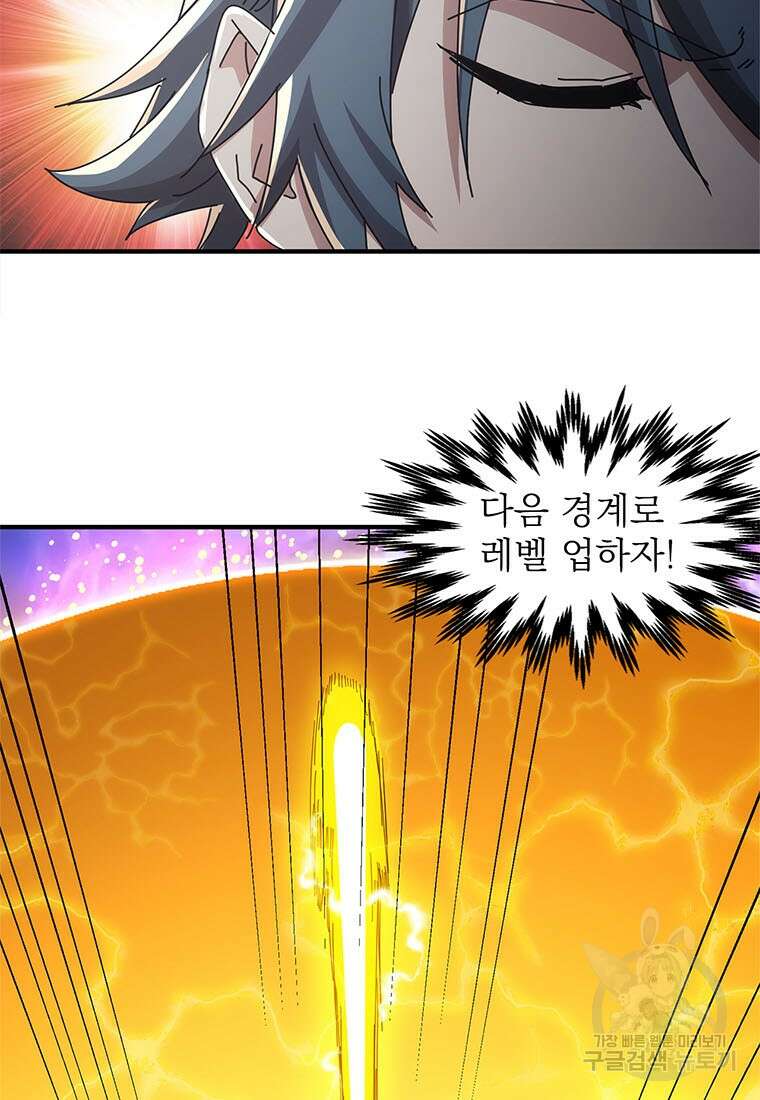 망했지만, 아파트 건물주부터 다시 시작 35화 11