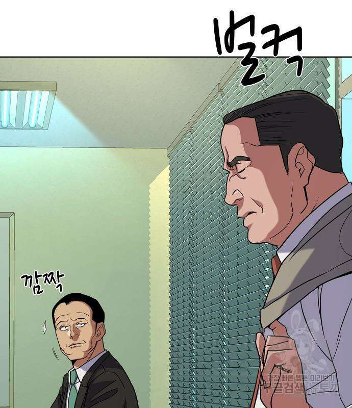 재벌집 막내아들 63화 14
