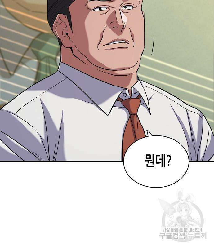 재벌집 막내아들 63화 28