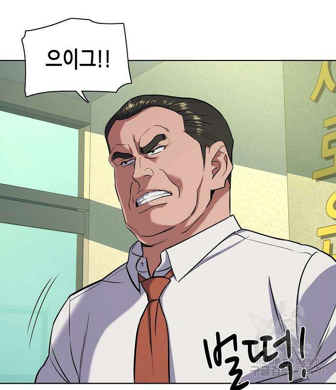 재벌집 막내아들 63화 38