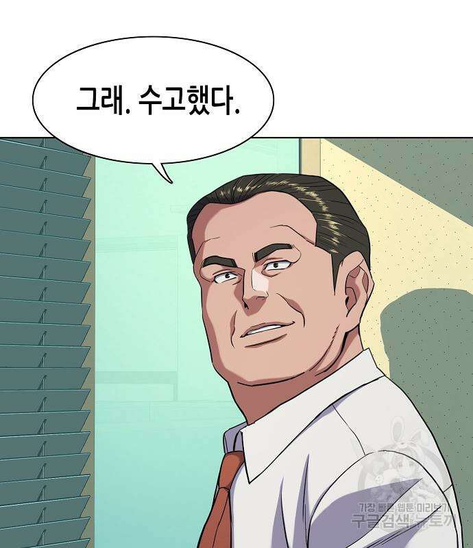 재벌집 막내아들 63화 52