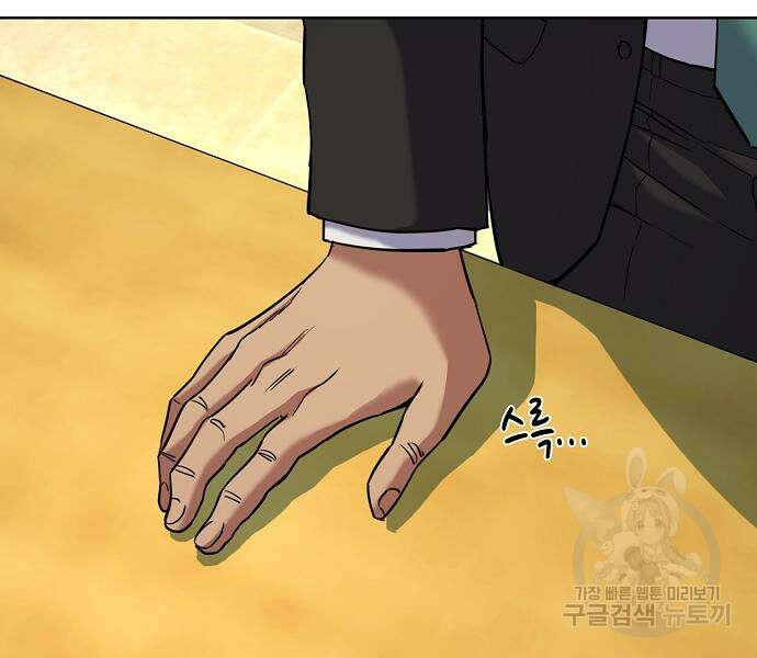재벌집 막내아들 63화 65