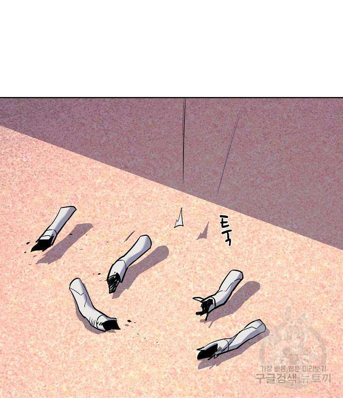 재벌집 막내아들 63화 71