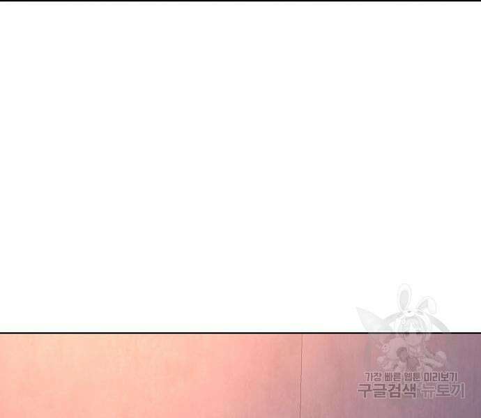 재벌집 막내아들 63화 72