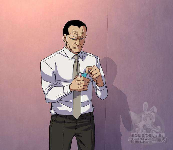 재벌집 막내아들 63화 73