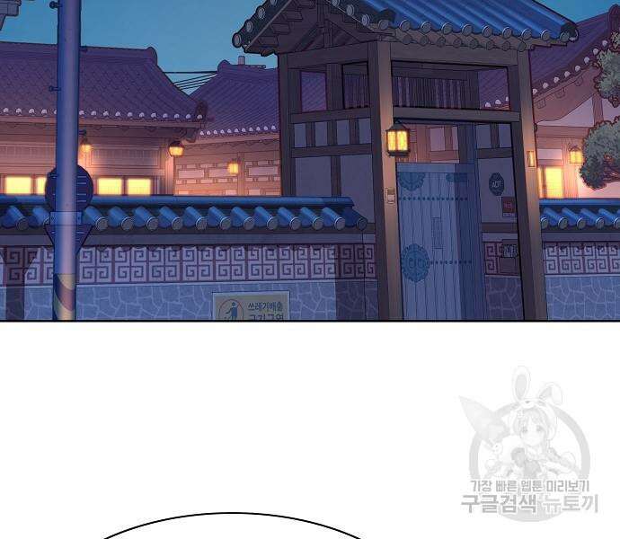 재벌집 막내아들 63화 81